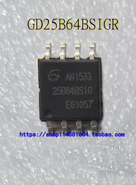 GD25B64BSIGR SOP-8 全新原装正品 可配单