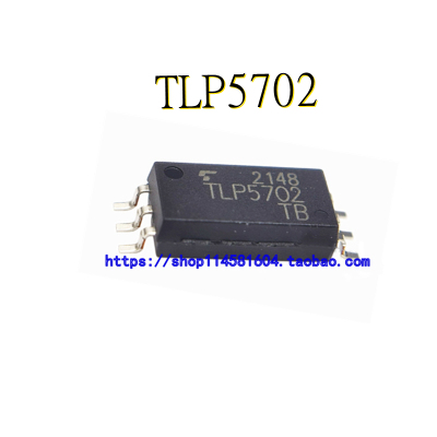TLP5702 SOP-6 MOS驱动 全新原装正品 可配单