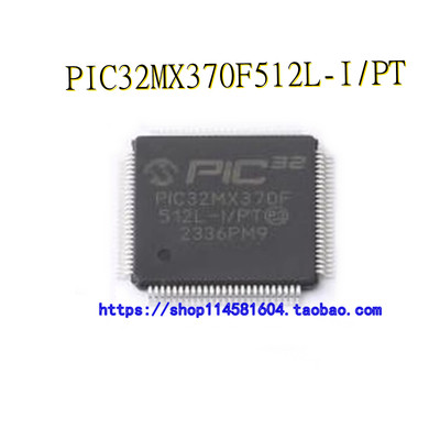 PIC32MX370F512L-I/PT PIC32MX370F512L TQFP-100 全新原装正品