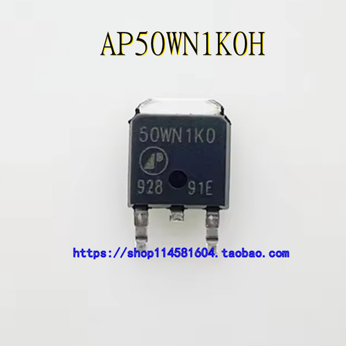 AP50WN1K0H 50WN1K0 TO-252 全新原装正品 可配单