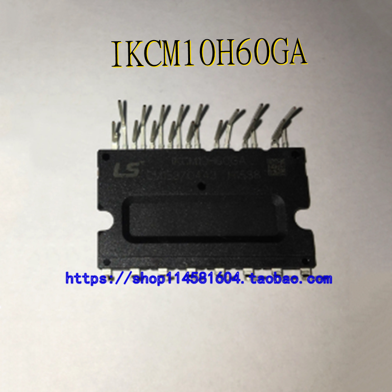 IKCM10H60GA 封装SPM-27 全新原装正品 可配单