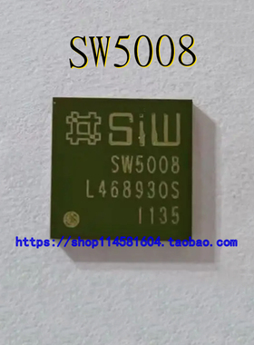 SW5008 QFN-48 全新原装正品 可配单