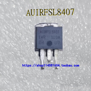 AUIRFSL8407 TO-262 全新原装正品 可配单