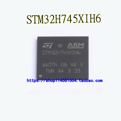 STM32H745XIH6 封装TFBGA-265 全新原装正品 可配单