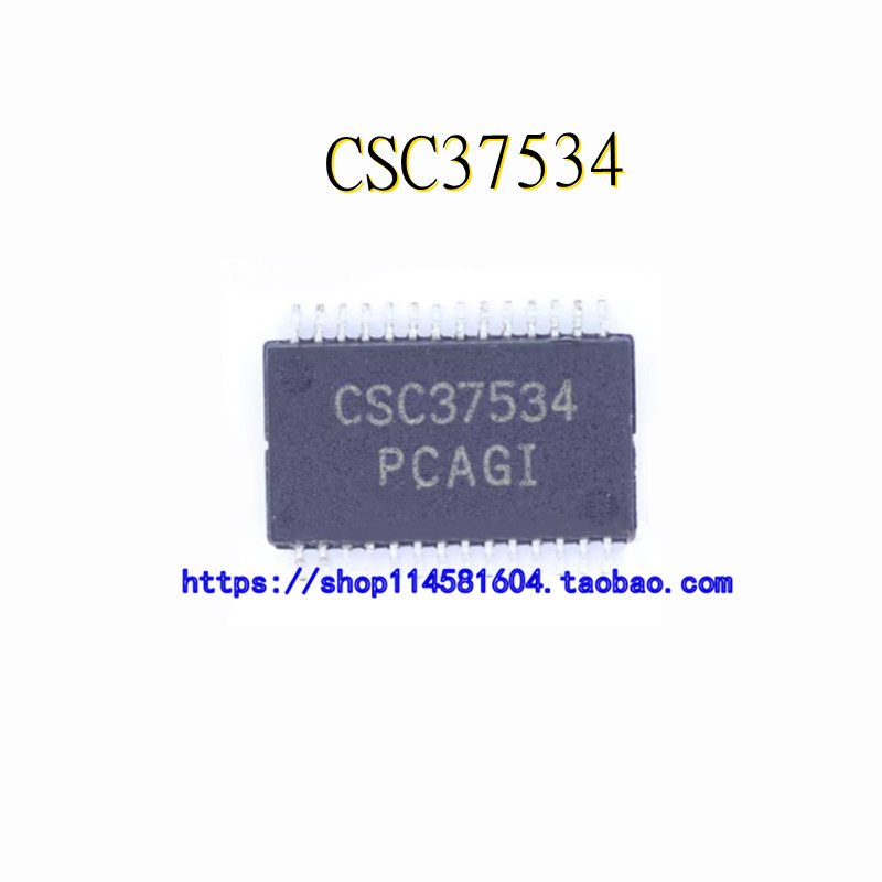 CSC37534 SSOP-28 导航蓝牙模块音频处理器IC 芯片 全新原装正品