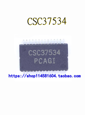 CSC37534 SSOP-28 导航蓝牙模块音频处理器IC 芯片 全新原装正品