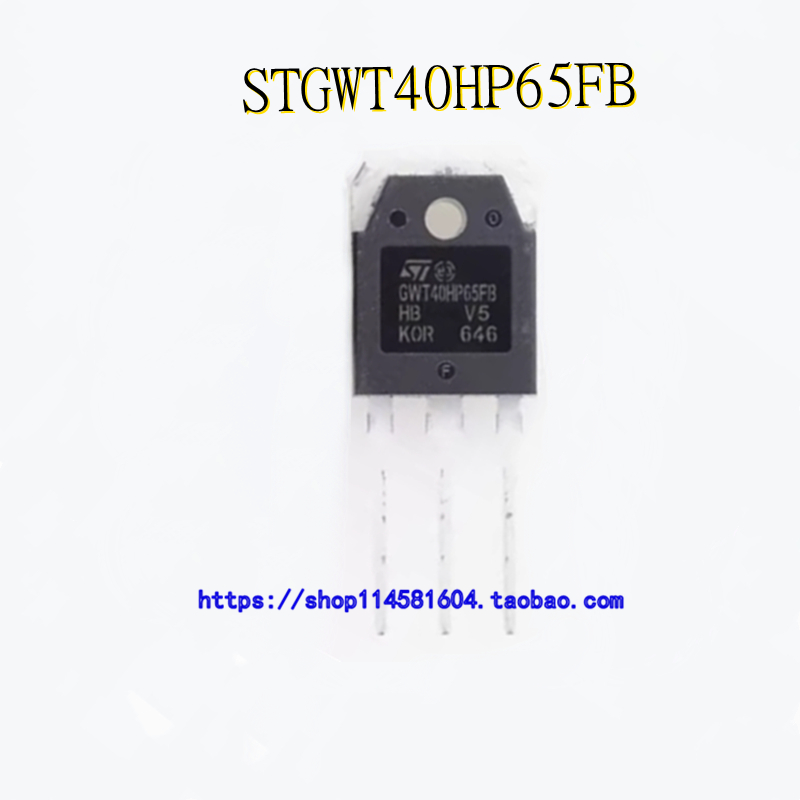 STGWT40HP65FB GWT40HP65FB TO-247 全新原装正品 可配单