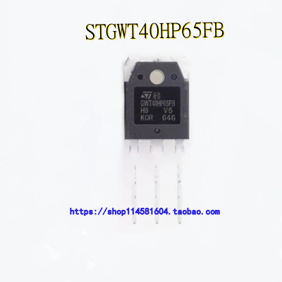 STGWT40HP65FB GWT40HP65FB TO-247 全新原装正品 可配单