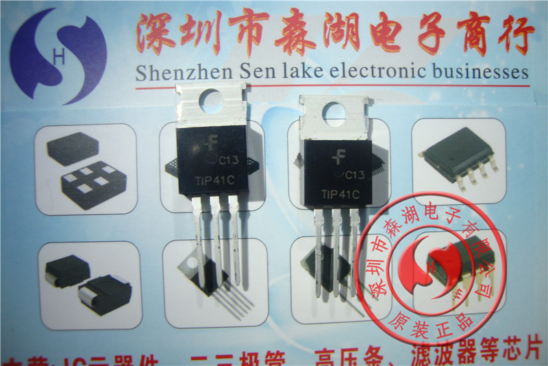 TIP41C TIP41 NPN 6A/100V TO-220 三极管 原装正品