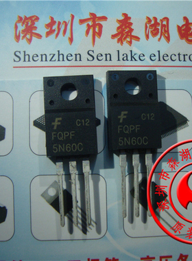FQPF5N60C 5N60C 5A600V TO-220F 三极管 原装正品