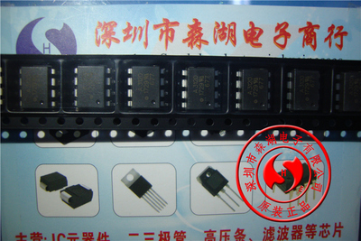 A3120 HCPL-3120 A3120V SOP-8  原装正品