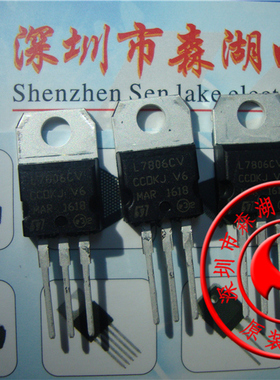L7806CV LM7806CV 1.5A/6V TO-220 三端稳压管 原装正品