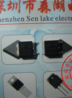 MC79M15CDT L79M15CDT 79M15 15V TO252三端稳压三极管 原装正品