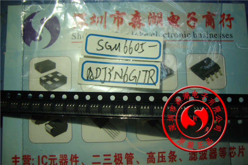SGM6605-ADJYN6G/TR SGM6605-ADJ SOT23-6 原装正品