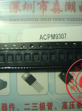 ACPM-9307 ACPM-9307-TR1 QFN 原装正品