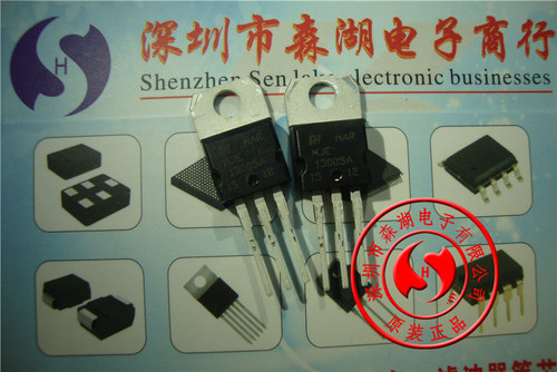 MJE13005A E13005-2 4A 500V TO-220 三极管 原装正品