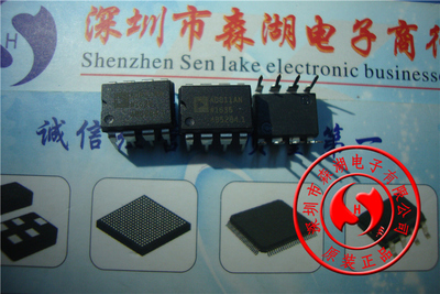 AD811AN AD811 DIP-8 原装正品