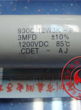 930C12W3K-F 3UF 3.0UF 1200V 3MFD 1200VDC CDE吸收电容原装正品