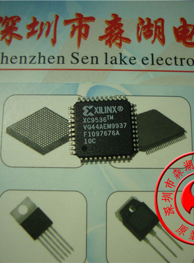 XC9536-10VQG44C XC9536-10VQ44C 15VQG44C QFP-44 原装正品