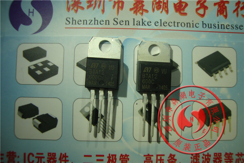BTA12-600C BTA12 12A/600V TO-220 双向可控硅三极管 原装正品