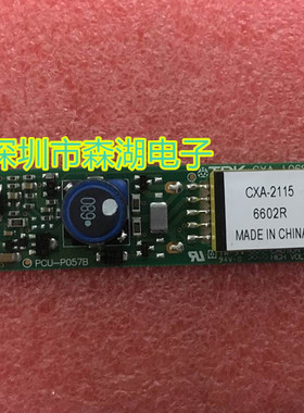 CXA-2115 PCU-P057B CXA-L06SERIES 原装正品高压条 逆变器