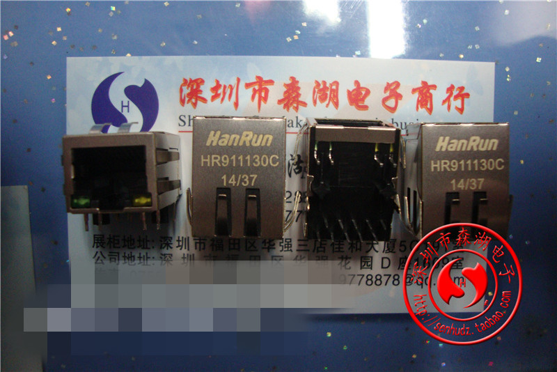 HR911130C RJ-45 HR 网络变压器 原装正品供应