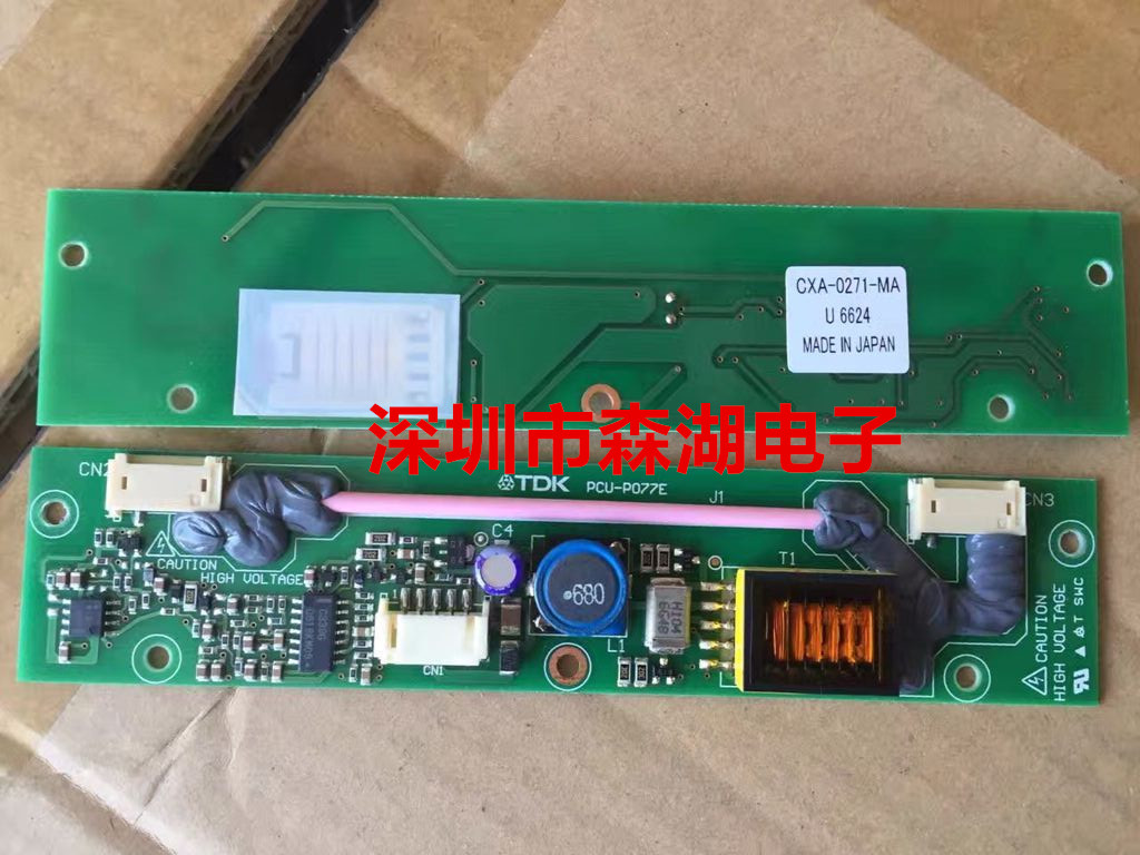 CXA-0271 PCU-P077E CXA-0271-MA TDK 原装正品 高压条 逆变器