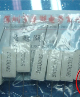 5w 0R33J 0.33ΩJ 0.33欧 5W0Ω33J 直插水泥陶瓷电阻 正品供应