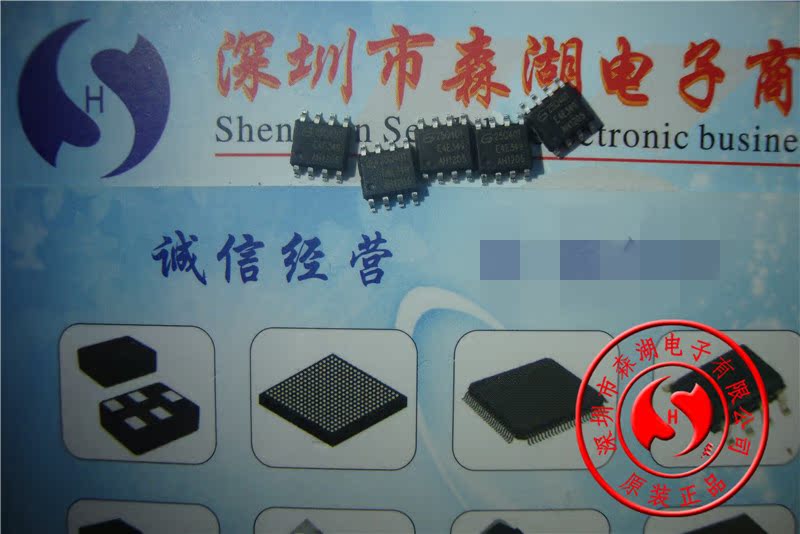 GD25Q40BTIG GD25Q40 SOP-8 原装正品