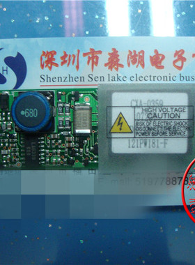 121PW181 121PW181-F PCU-P147B CXA-0359 NEC 高压条原装正品