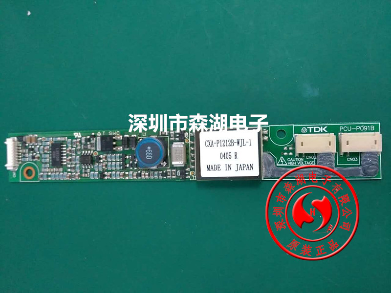 CXA-P1212B-WJL/PCU-P091B CXA-P1212B 全新正品原装TDK系列供应