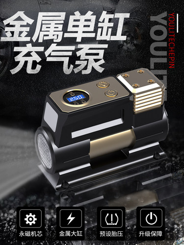 尤利特30缸车载充气泵SUV轿车MPV双缸高压电动汽车用轮胎打气泵筒