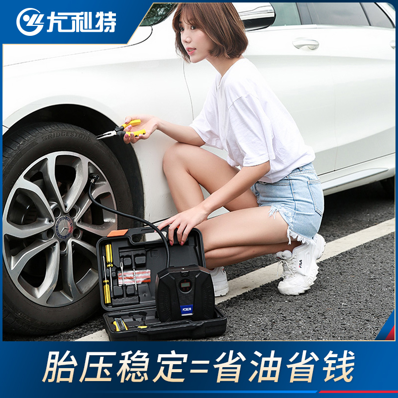 尤利特车载充气泵汽车电动车轮胎