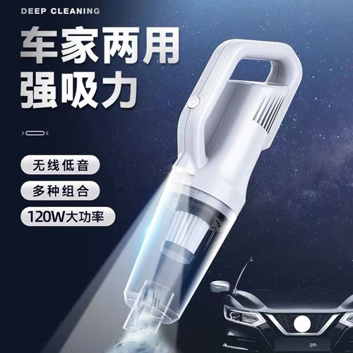 尤利特无线吸尘器充电式家车两用