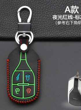 适用于小龟王五羊讯鹰途牛摩托车电动车钥匙包遥控器保护套锁匙扣