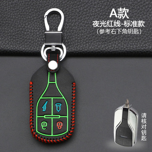 适用于小龟王五羊讯鹰途牛摩托车电动车钥匙包遥控器保护套锁匙扣