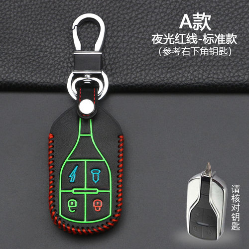 适用于小龟王五羊讯鹰途牛摩托车电动车钥匙包遥控器保护套锁匙扣