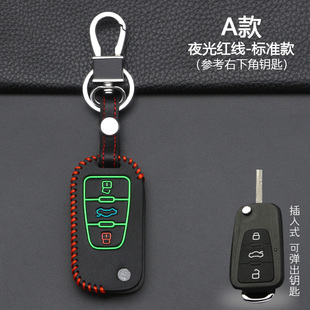 荣威汽车钥匙套适用于rx5plus rx3 i5 i6 350 360 550 ei5 ei6包