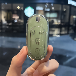 【雅迪】遥控钥匙套适用c18 c16 m35 m25 m6元气h摩登60绽放70包