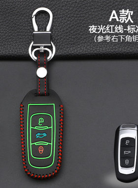 【吉利】钥匙套适用于帝豪ec7 ev500远景x3 x6缤瑞博瑞嘉际金刚包