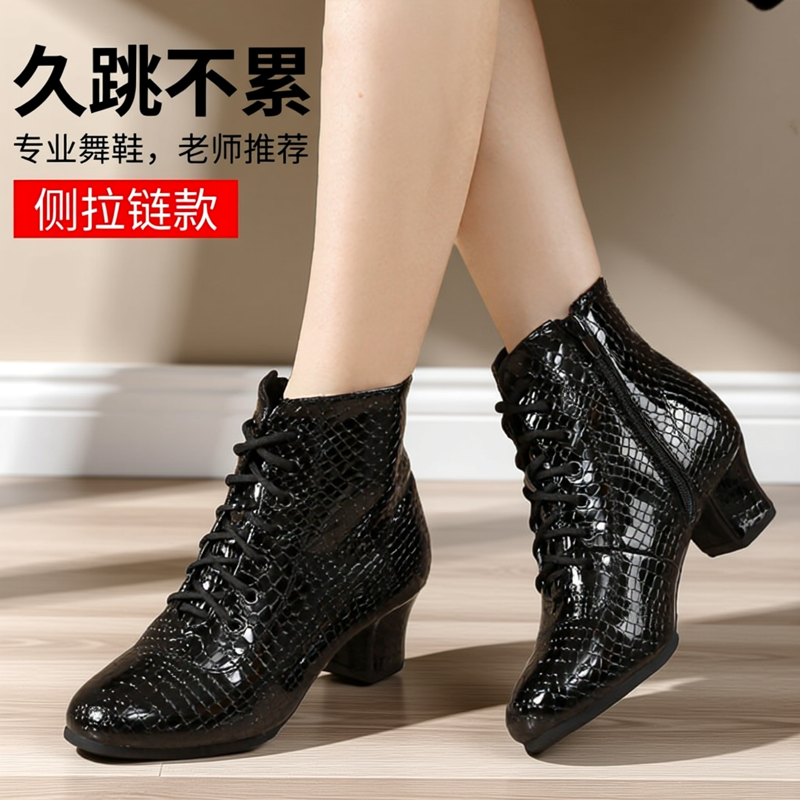 秋冬季加厚加绒舞蹈鞋中高帮软底广场跳舞鞋形体训练水兵交谊舞鞋,运动/瑜伽/健身/球迷用品,广场舞鞋,淘宝优惠券,粉丝福利购,淘宝优惠卷