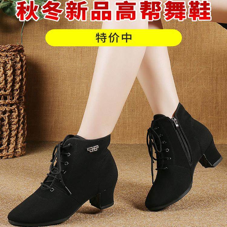 秋冬高帮加绒加厚软底广场舞蹈鞋现代水兵跳舞鞋交谊百搭专业舞鞋,运动/瑜伽/健身/球迷用品,拉丁舞鞋,淘宝优惠券,粉丝福利购,淘宝优惠卷