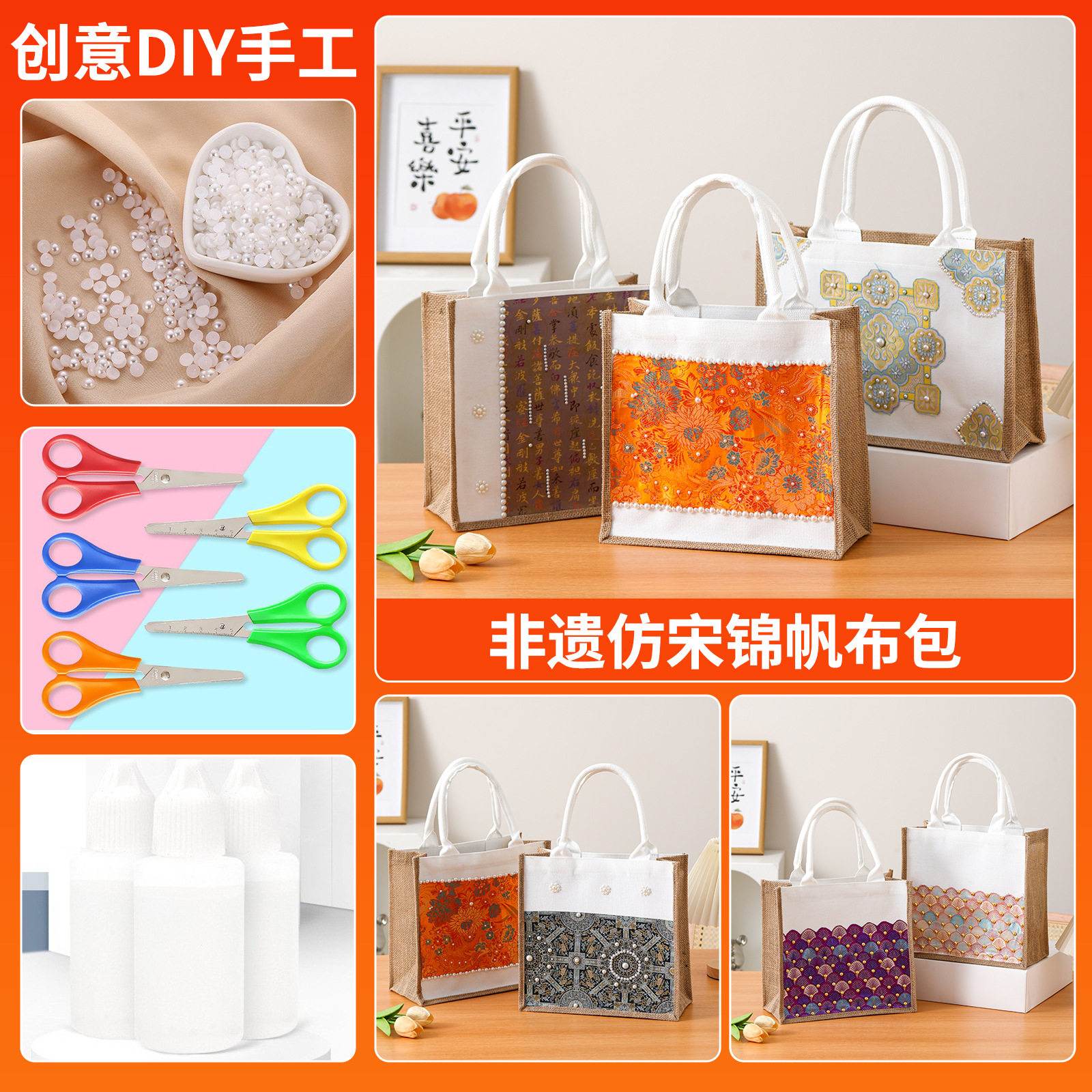 新手提托特包沙龙活动手工DIY麻布袋礼品帆布袋创意帆布包伴手礼,包装,麻布袋,淘宝优惠券,粉丝福利购,淘宝优惠卷