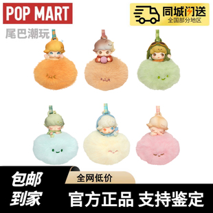 现货POPMART泡泡玛特DIMOO限定时光系列香氛挂件盲盒周边家居礼物