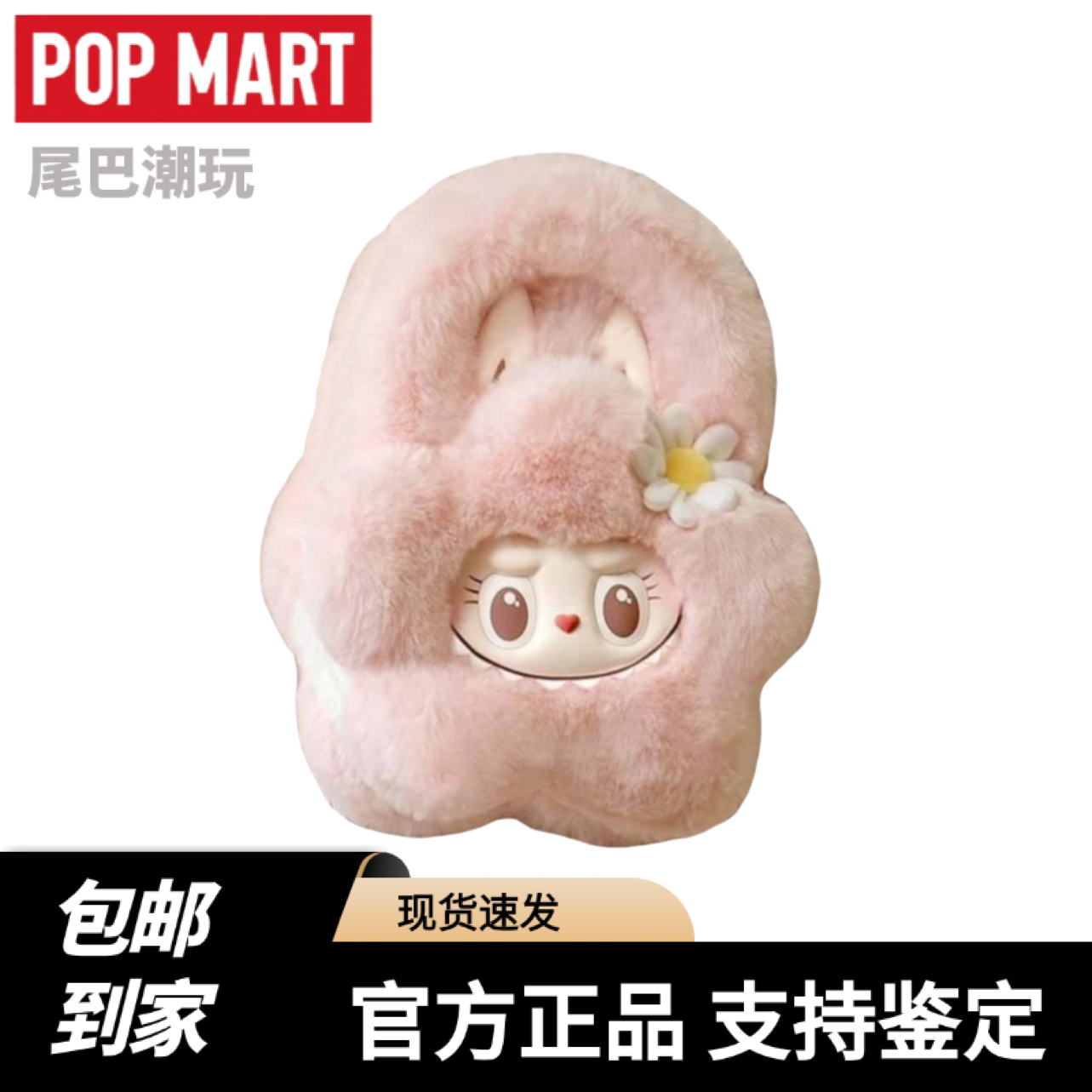 明星同款乐园花花包毛绒玩偶潮玩