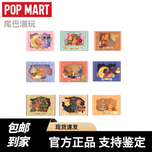 POPMART泡泡玛特星星人点亮系列场景手办盲盒玩具摆件礼物挂件