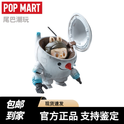 泡泡玛特拉布布 Labubu横山宏Ma.K.系列盲盒手办潮玩摆件生日礼物