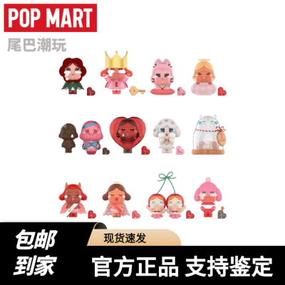 POPMART泡泡玛特CRYBABY哭娃爱神的眼泪系列手办盲盒搪胶吊卡摆件