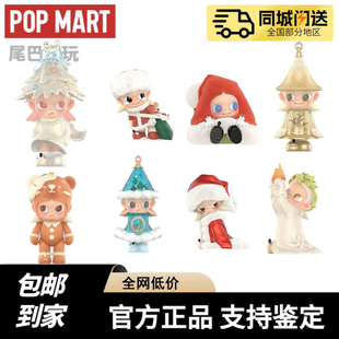 现货POPMART泡泡玛特Zsiga收礼物的冬天系列手办盲盒玩具摆件礼物