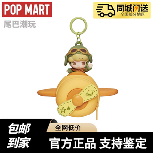 现货POPMART泡泡玛特DIMOO限定时光系列耳机包周边礼物盲盒